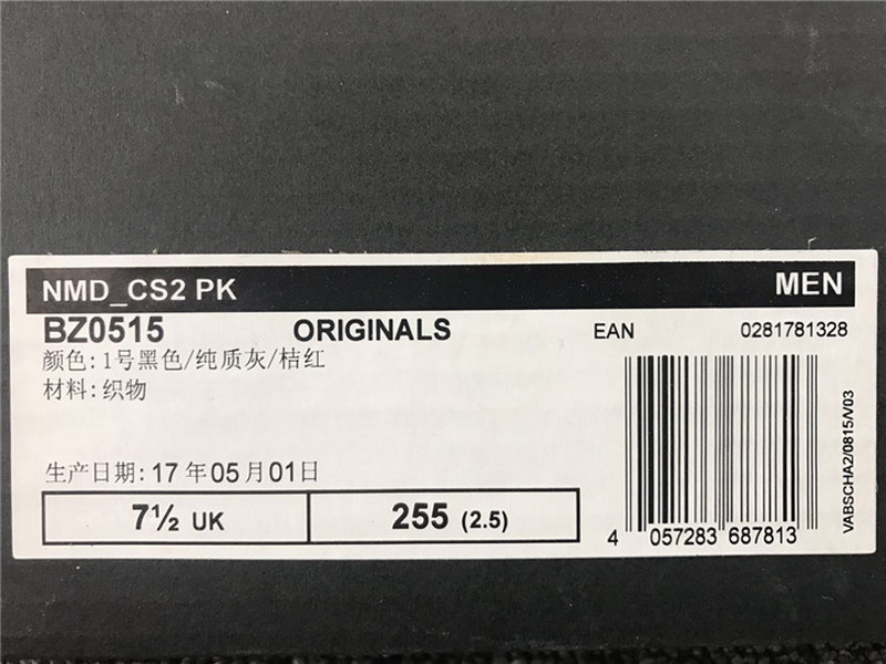 Super Max Adidas NMD CS2 PK Boost(Real Boost-98%Authenic)--002